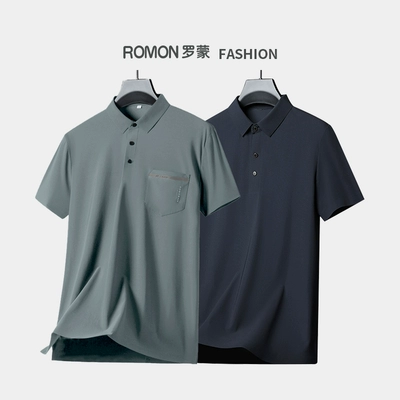 罗蒙 男士冰丝Polo衫 2件（可搭配裤子） 24.50元/件（共49.01元）