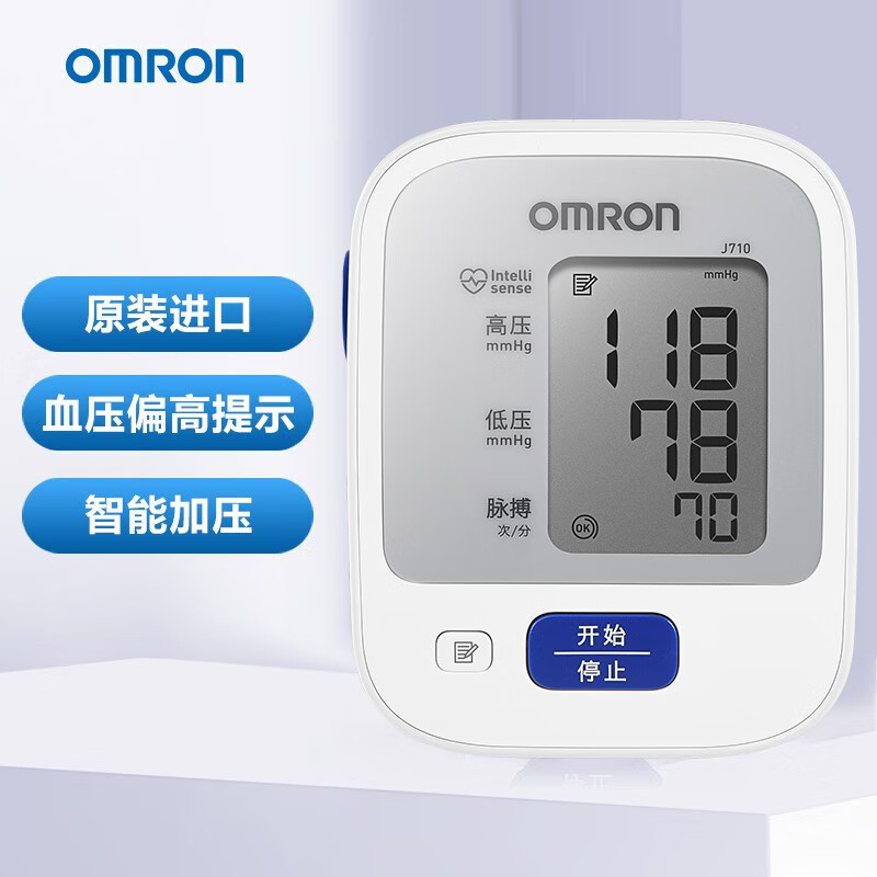 OMRON 欧姆龙 J710 上臂式血压计 173元