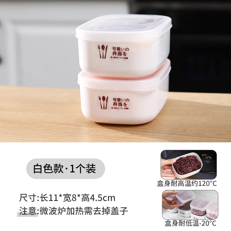 others 其他 保鲜盒食品级冰箱专用收纳盒冷冻带盖密封盒食物饺子盒蔬菜食