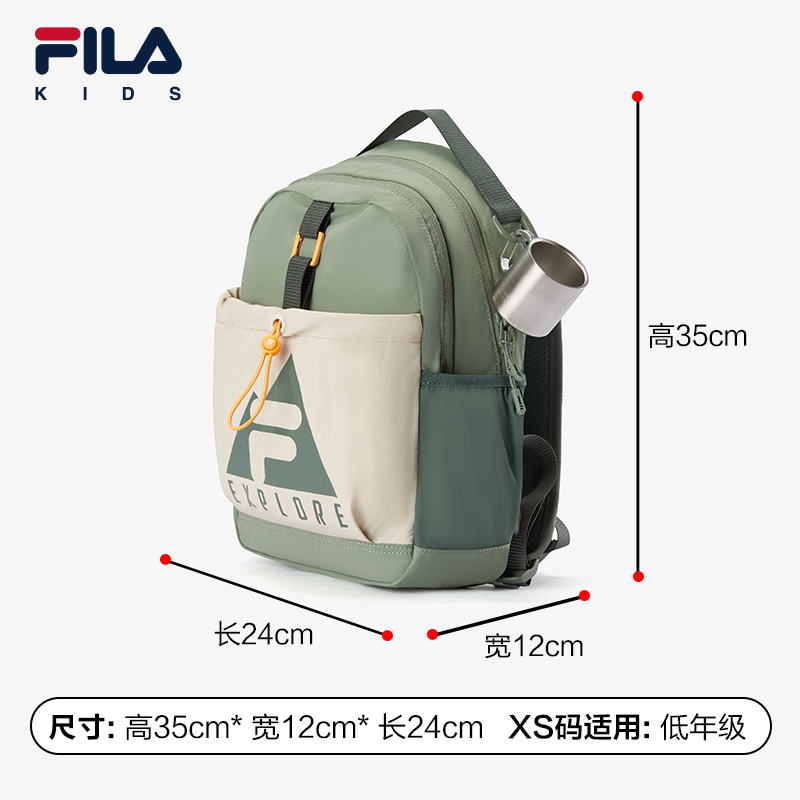 FILA 斐乐 KIDS斐乐儿童双肩背包2024秋新款男女小童户外运动轻量书包 319元