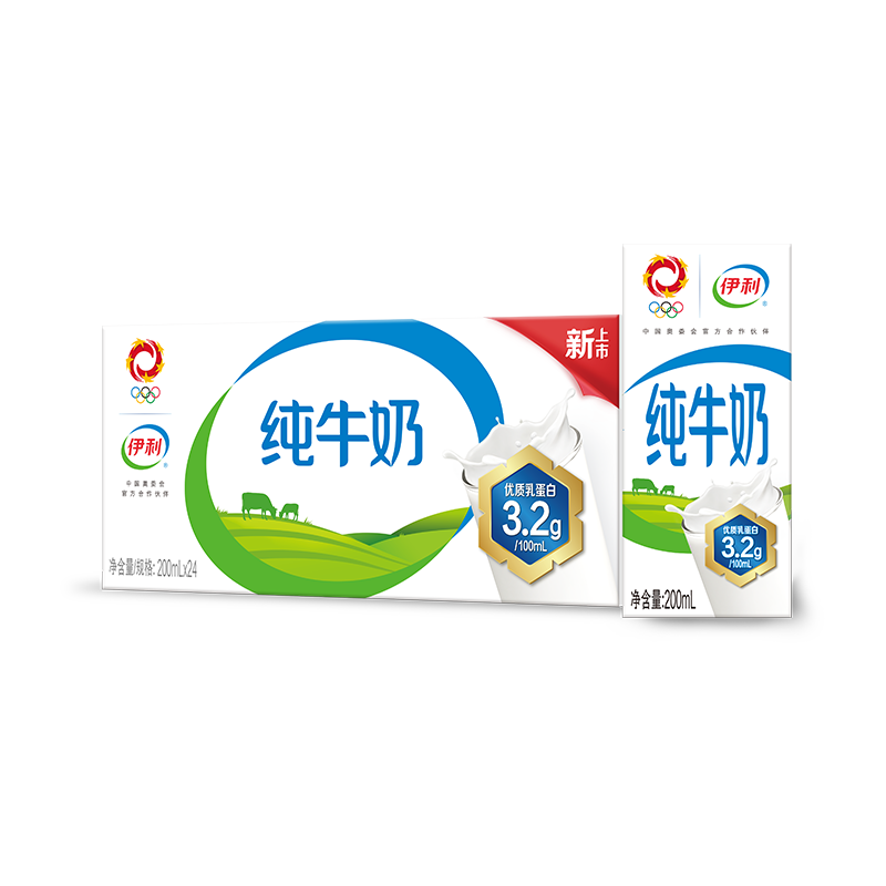 再降价、plus会员:伊利 纯牛奶200ml*24盒/箱＊3件 94.35元包邮（需领券，合31.45