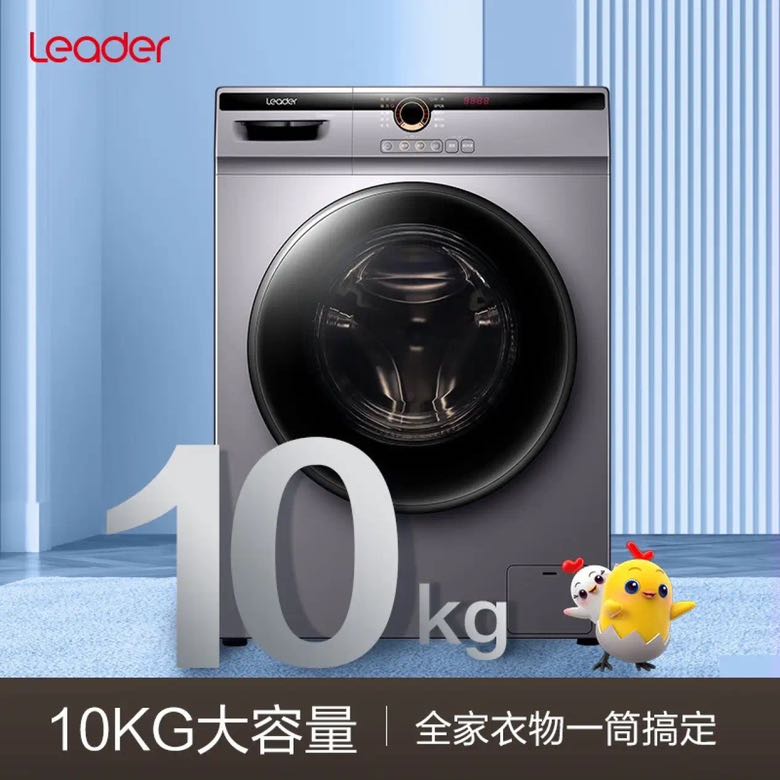 Haier 海尔 智家 G10HB22SE 变频双淋喷洗烘一体机 10KG 1563元（需用券）