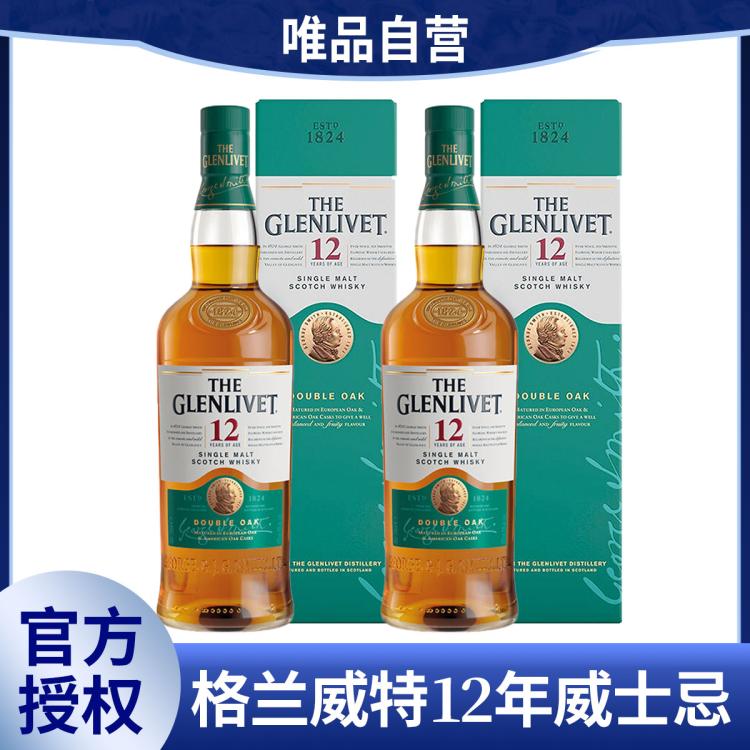 格兰威特 12年陈酿 单一麦芽 苏格兰威士忌 700ml*2 498元