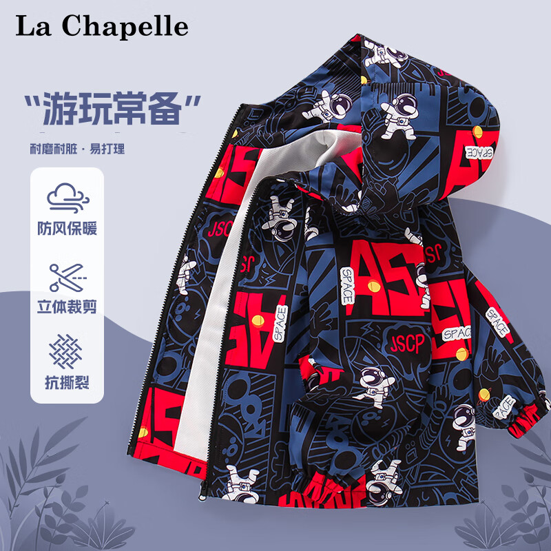 La Chapelle 儿童三防冲锋衣外套 特价清仓 170-110 39.49元（需用券）