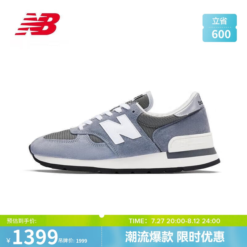 new balance 男鞋女鞋990V1系列美产时尚潮流运动休闲鞋M990GR1 40 1398.28元