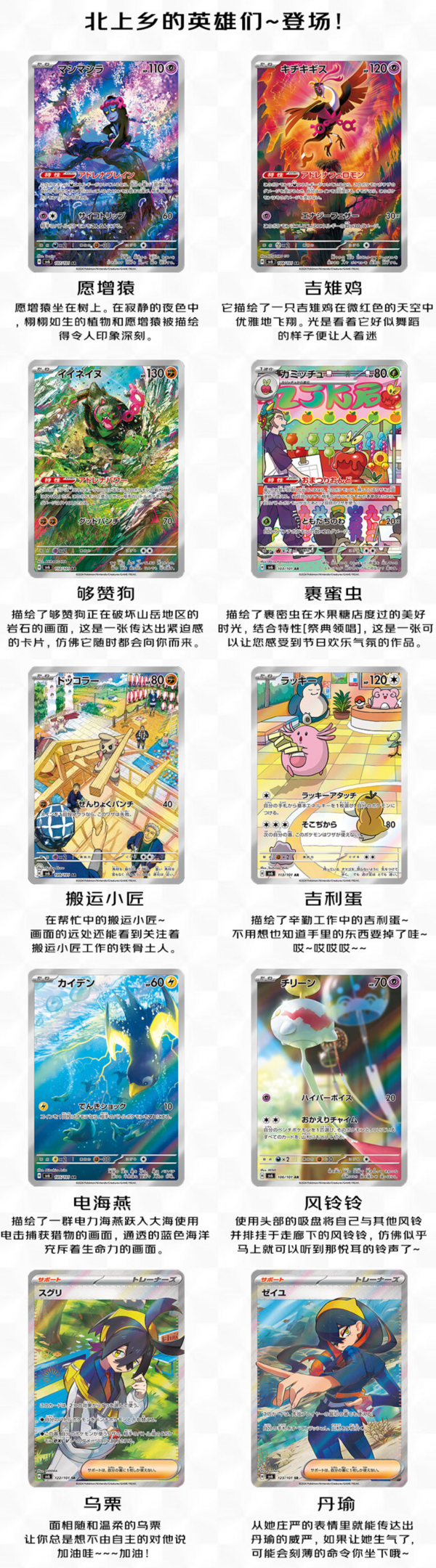 Pokémon 精灵宝可梦 PTCG卡牌游戏 变幻的假面 日版SV6 3包套装