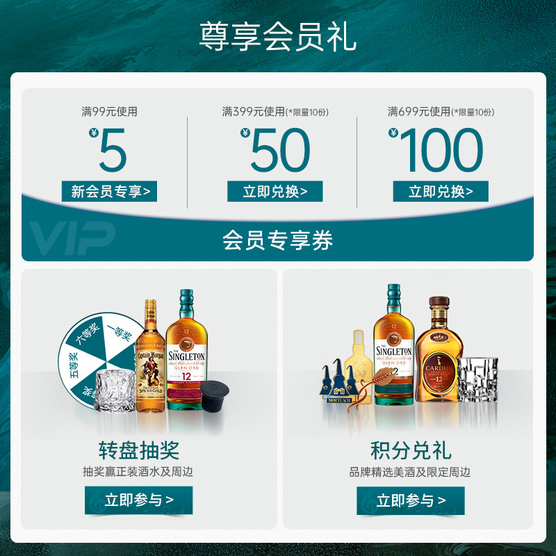 BAILEYS 百利甜酒 原味500ml+草莓味700ml双支配制奶油力娇酒酒 99元