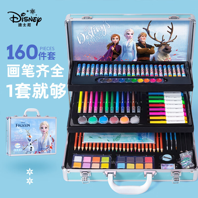 Disney 迪士尼 DM29445F 冰雪奇缘绘画套装160件 139元（需买2件，共278元，多重优