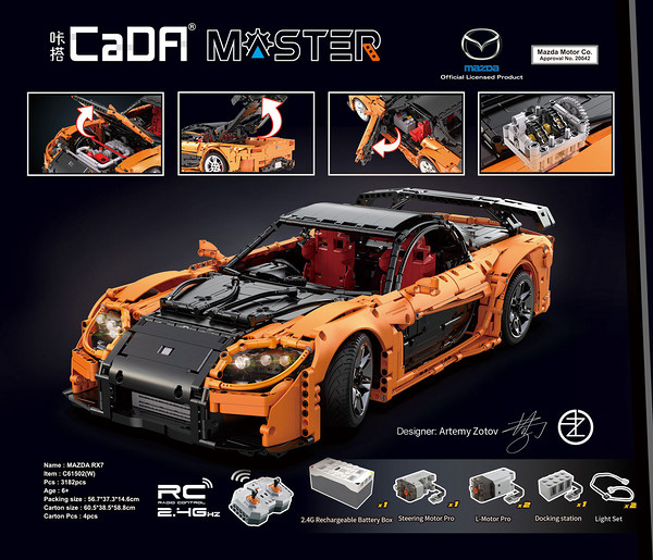 CaDA 咔搭 Master系列 C61502 马自达 RX-7 1:8