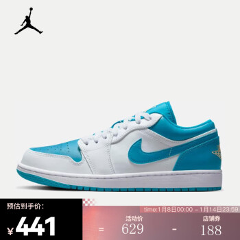 NIKE 耐克 AIR JORDAN 1 LOW AJ1 男子运动鞋 553558-174 45 ￥628.7