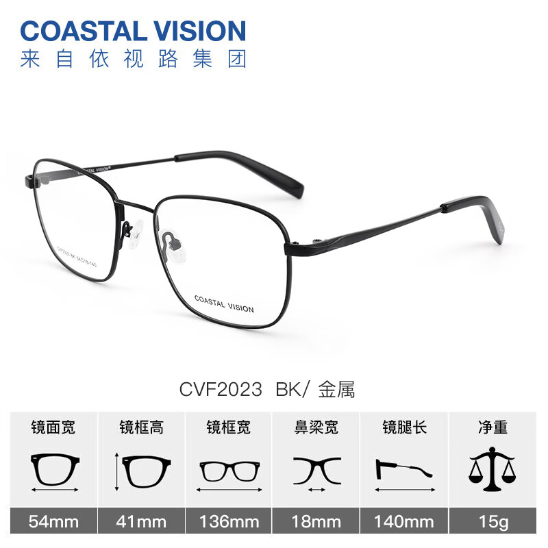 essilor 依视路 钻晶膜御系列1.60折射率+钛金属镜框 0-800度（可定制镜片） 387.