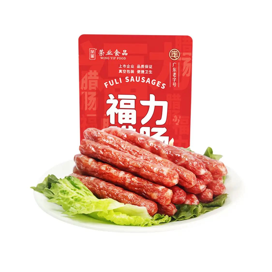 荣业 广式福力腊肠 250g*2袋（广东老字号） 14.8元（需领券）