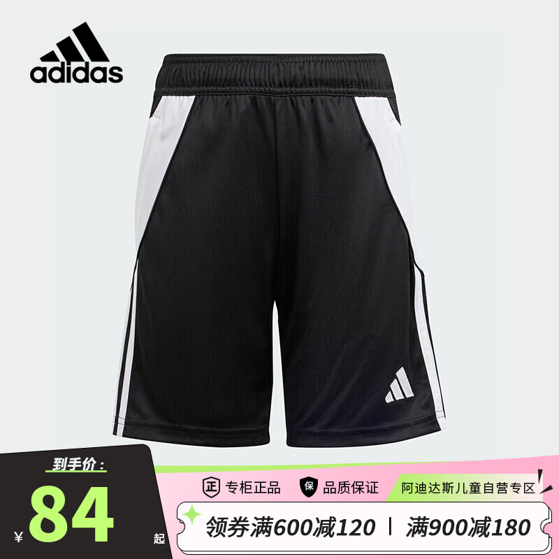 adidas 阿迪达斯 儿童足球运动短裤 黑白 ￥84