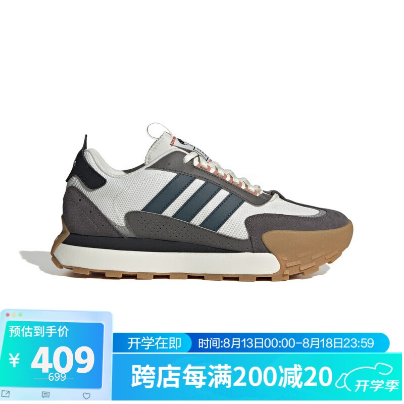 adidas 阿迪达斯 中性FUTRO MIXR运动休闲鞋IF1789 白 44码 409元