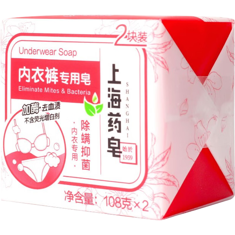 上海药皂 女内衣皂 108g*4块 15.8元