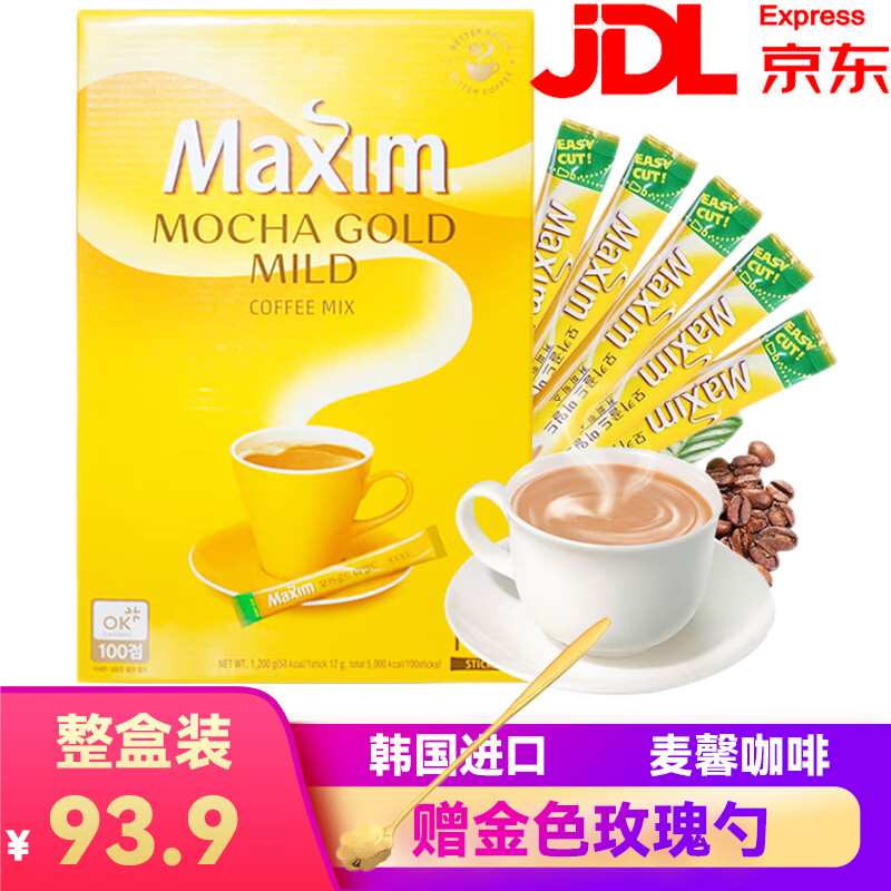 Maxim 麦馨 三合一速溶咖啡 摩卡口味 1200g 100条 93.9元（需用券）