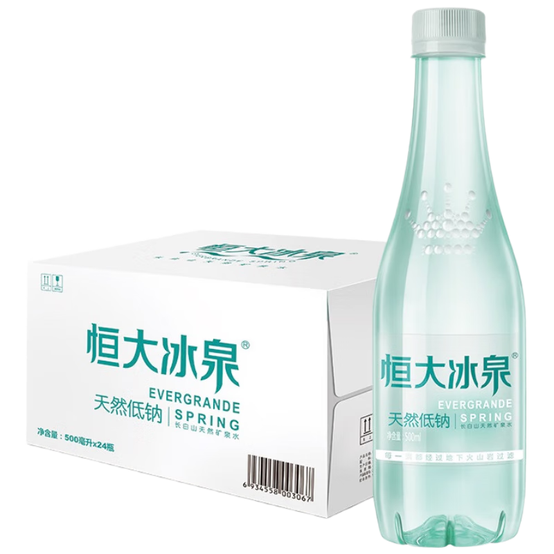 PLUS会员：恒大冰泉 长白山饮用天然低钠弱碱性矿泉水 500ml*24瓶 整箱装*4件 1