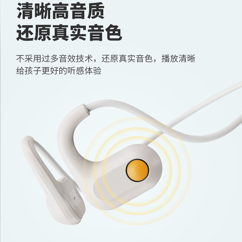 Alpha Egg 阿尔法蛋 D1 学生蓝牙耳机 139元（需用券）