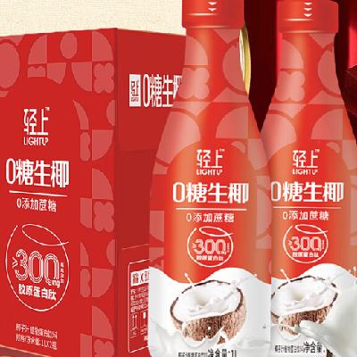 概率券：YETAI 椰泰 0糖生椰 1L*2瓶 19.9元（砸金蛋-2元，低至17.9）