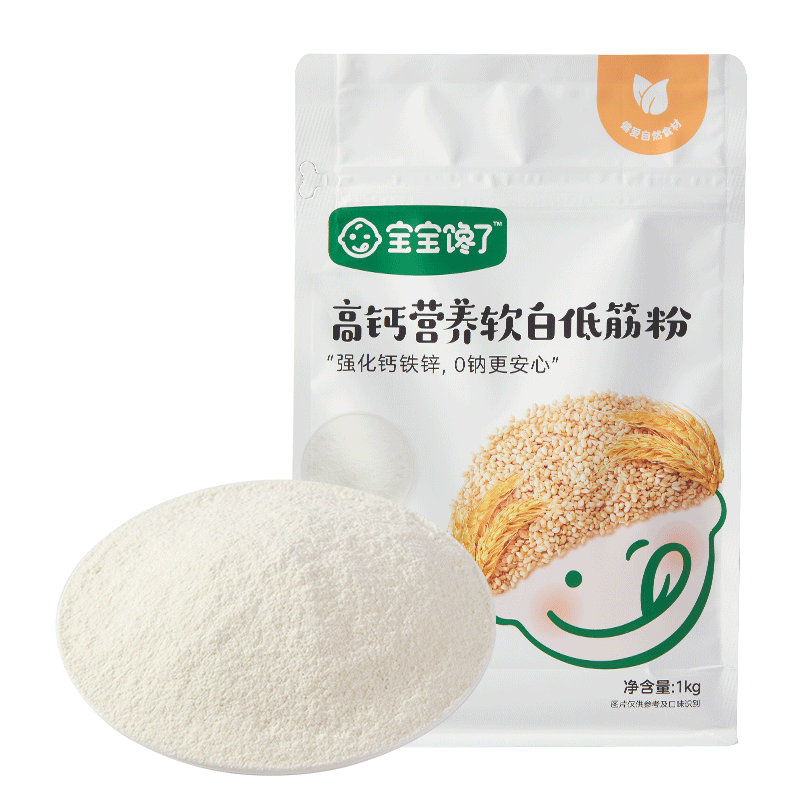 宝宝馋了 低筋面粉营养辅食儿童面粉高钙0钠糕点松饼粉1kg*4件 27.24元（需领