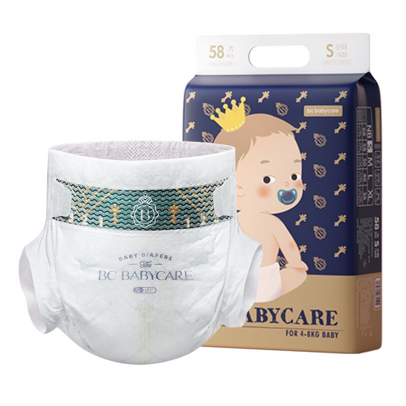 babycare 皇室弱酸系列 纸尿裤 39元（需用券）