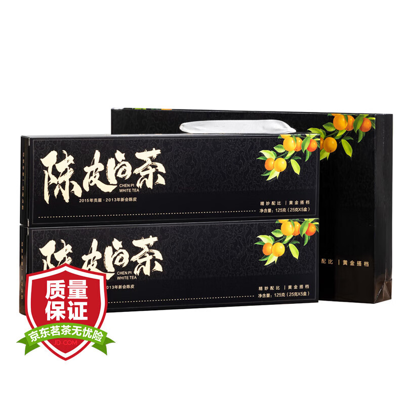 立香园 陈皮白茶小茶饼 25克*5盒*2条（配礼袋） 34.78元（需用券）