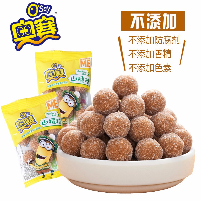 OSay 奥赛 山楂球 1000g 23.8元（需用券）