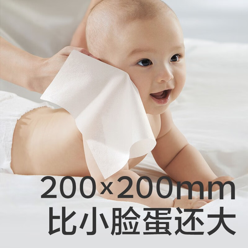 babycare bc babycare绵柔巾 一次性加厚加大超柔小熊洗脸巾 60抽*3包 有赠品 22.66