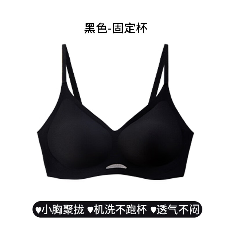 FENTENG 芬腾 女士无钢圈文胸 194GU5 39.9元（需用券）