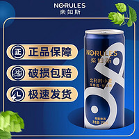 NO-RULES 楽如斯 精酿啤酒 330mL*6罐 ￥1.98