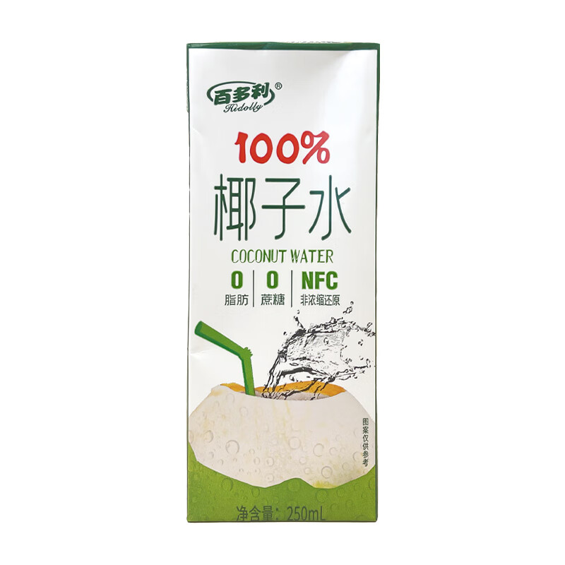 百多利 NFC100%椰子水 250ml*10盒 18.7元（需用券）