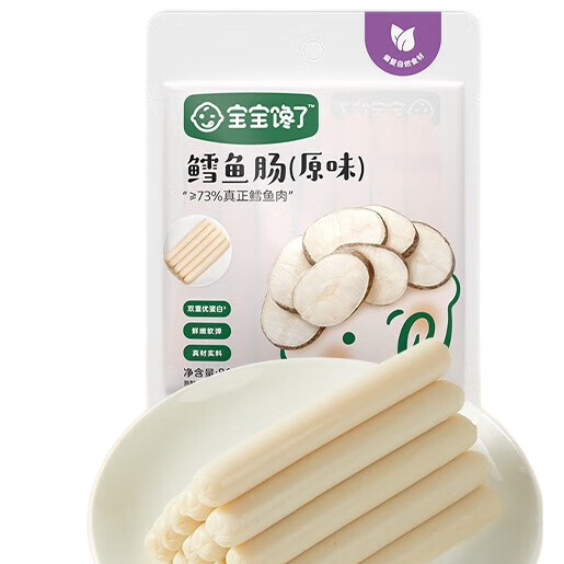 宝宝馋了 宝宝零食鳕鱼肠 原味 80g 6.03元（需买4件，共24.12元，双重优惠）