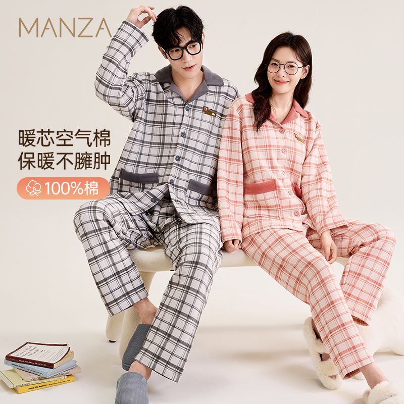 百亿补贴：manza 玛伦萨 情侣款外穿家居服套装 91元