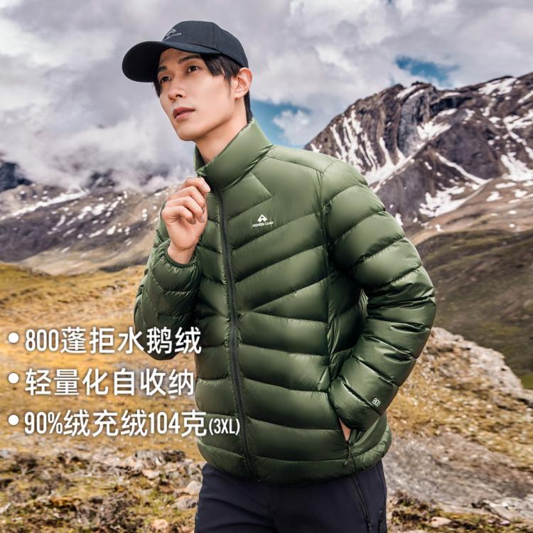 Pioneer Camp 拓路者 立领羽绒服男式800蓬防风加厚保暖登山外套 533元