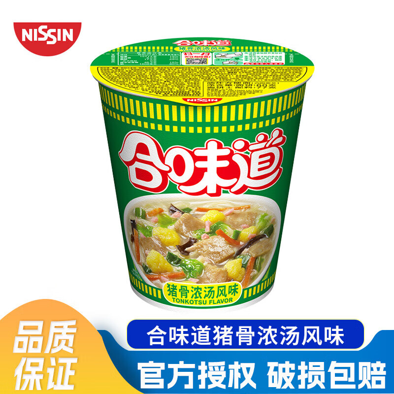 CUP NOODLES 合味道 标准杯猪骨浓汤风味77g（任选12件） 3.1元（需用券）