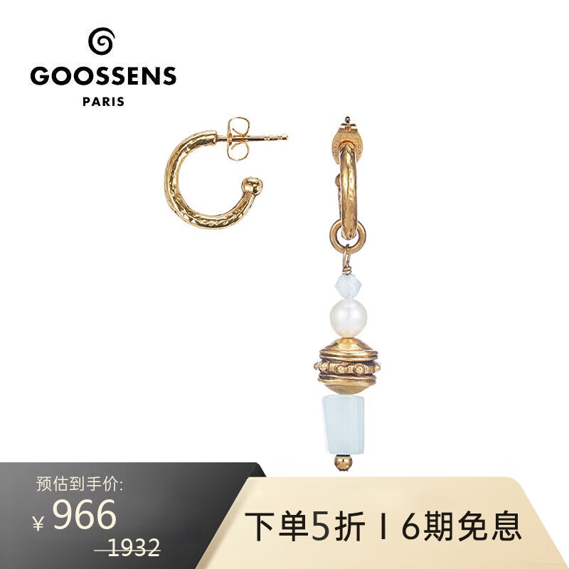 GOOSSENS 女士耳饰不对称耳环耳坠珍珠搭配水晶 耳钉 送女友节日礼物 966元