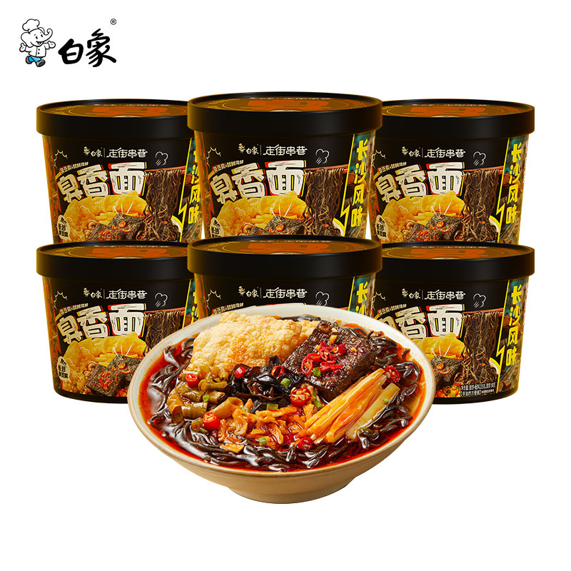 BAIXIANG 白象 方便面 臭豆腐螺蛳粉风味 235g*6桶 39.9元（需用券）