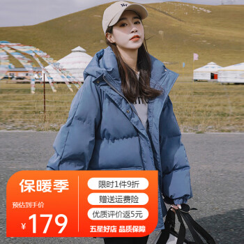 美茵曼丽 羽绒棉服女冬2023新款时尚短款棉袄韩系宽松oversize加厚棉衣女 XSDA1