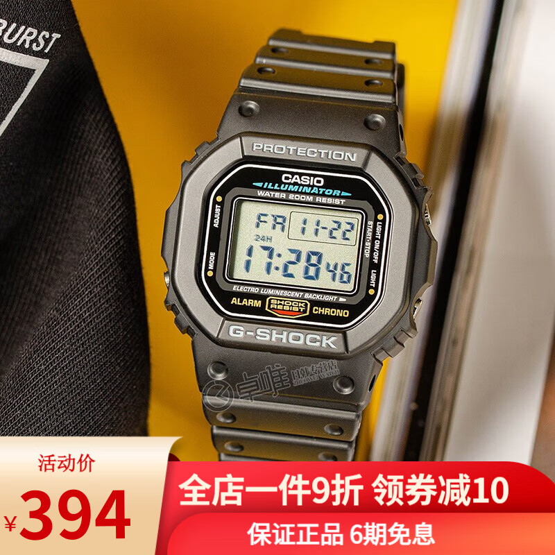 CASIO 卡西欧 手表小方块G-SHOCK多功能运动防水男表石英表日韩表送男友 DW-5600