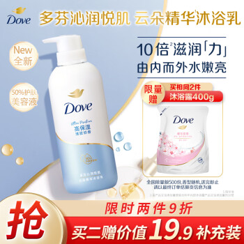 Dove 多芬 精华沐浴露500g 高保湿 清甜奶香 ￥24.81