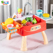 Yu Er Bao 育儿宝 YuErBao）儿童过家家玩具仿真电动洗碗机厨房套装小男孩女孩