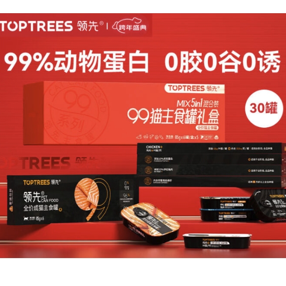 Toptrees 领先 主食猫罐头 85g*30罐 219.9元