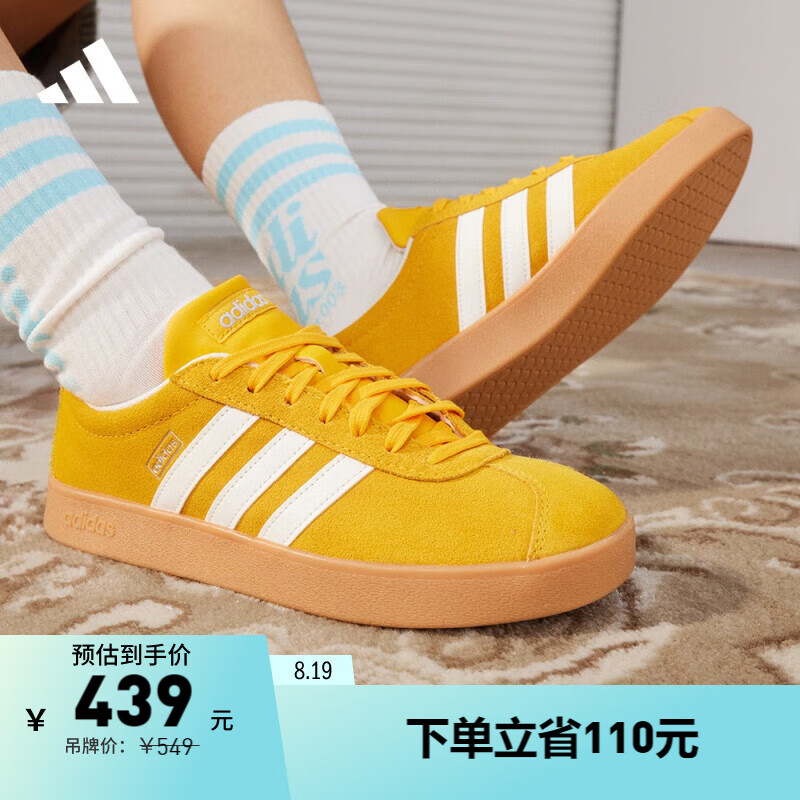 adidas 阿迪达斯 「T头鞋」VL COURT 2.0休闲板鞋德训鞋男女阿迪达斯轻运动 金黄