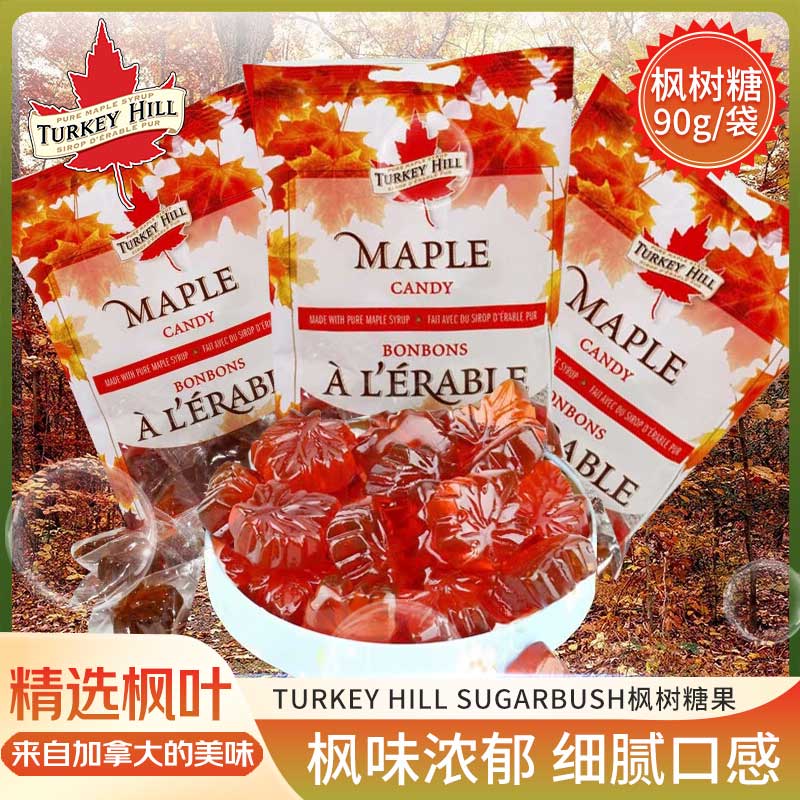 Turkey Hill Sugarbush 枫树糖果 90g/盒 90g 1袋 49元