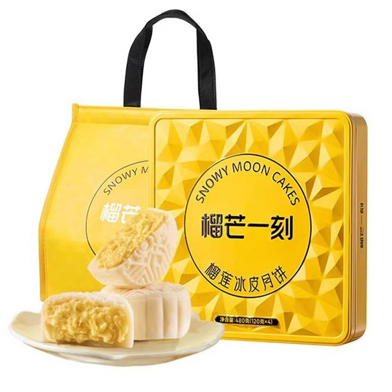 清仓44.9 榴芒一刻榴莲冰皮月饼120g*4枚 券后39.9元