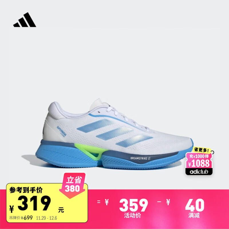 adidas 阿迪达斯 Supernova Eterno 随心畅跑舒适男子跑步鞋 IH0436 白/蓝/亮柠檬黄 4