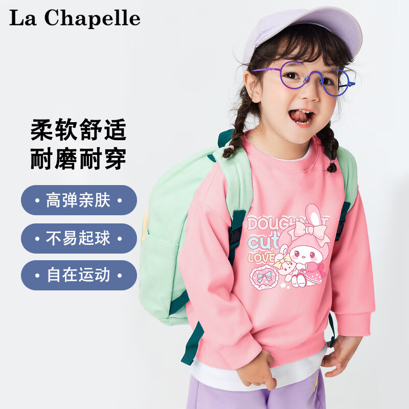 LA CHAPELLE MINI 拉夏贝尔 男女童卫衣春秋款 粉色可爱兔 120 29.65元（需买2件，