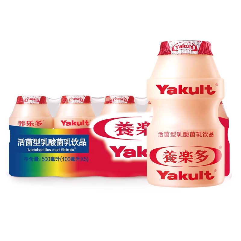 88VIP：Yakult 养乐多 原味乳酸菌饮品 100ml*20瓶 48.64元