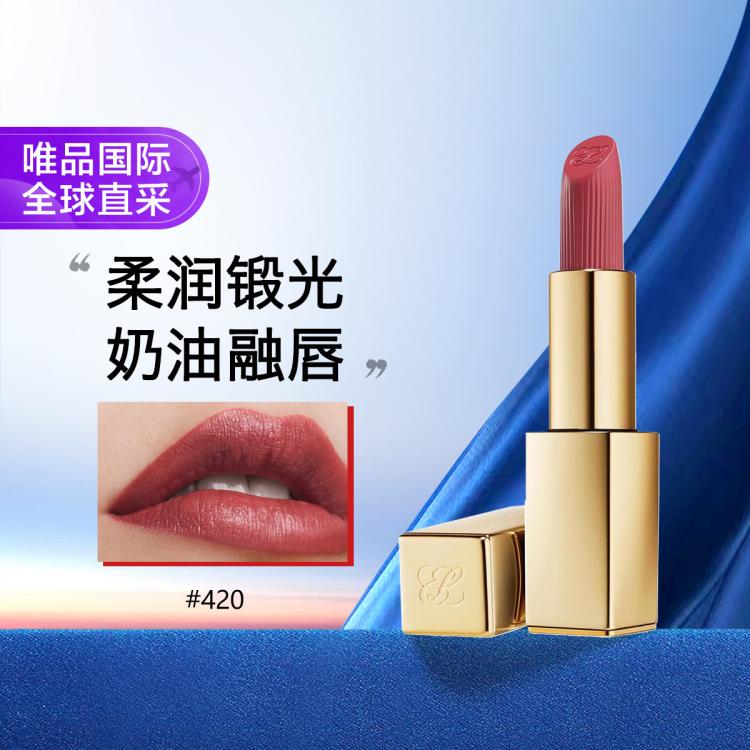 ESTEE LAUDER 雅诗兰黛 缎光小金管 绝色由我缎光唇膏 #420轻奢玫情 3.5g 190元