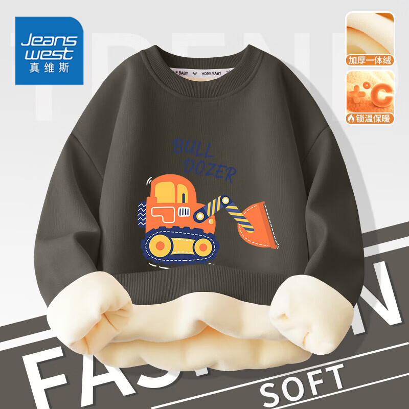 真维斯 加绒加厚 儿童圆领卫衣 14.9元（需买2件，需用券）